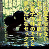 わかな 2