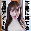 もも