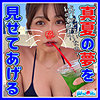 みその 2