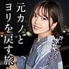 ひかり