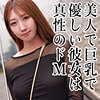 しおん