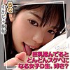るな