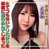 くるみ
