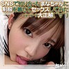 まな