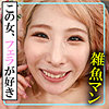 まい