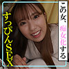 美兎