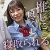杏夏