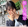 ふわり