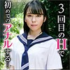 ゆきなちゃん