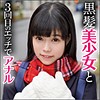 莉々ちゃん