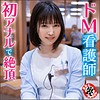 さきほ