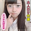 みーちゃん