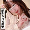 澪