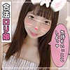 ことね