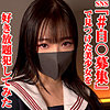 minami