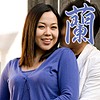 蘭