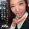 りか