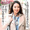 須崎綾音