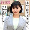 友岡あかり