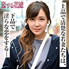 萬代椿姫