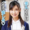 えりかさん