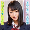 なぎさちゃん
