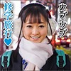 愛美