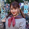 つぐみ