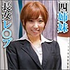 ゆの