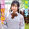 ゆきほ