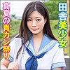 しほ