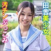 えり