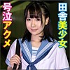あや
