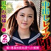 あおい