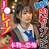 イブ