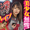 なつ