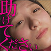 あいみ