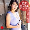 みどりさん
