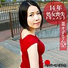 菜々子さん