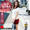 沙蘭さん