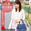 まりさん