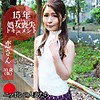 恋さん