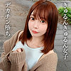 ねね