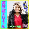 かほ