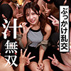 いおり