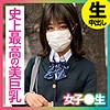 あかね