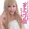 ラム