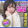 める