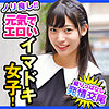 さり