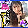 まや